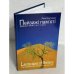 Обложка книги «Пейзажі пам’яті : вибрані поезії (1977-1989) / Landscapes of Memory» — ЛІНА КОСТЕНКО