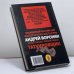 Дополнительное изображение книги «Татуировщик. Жертва или палач»