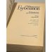 Дополнительное изображение книги «Бессмертие. Белая береза. Избранные произведения. Том 1. »