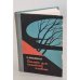 Обложка книги «Снимки для семейного альбома» — Красавицкая, М.