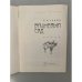 Дополнительное изображение книги «Вишневый сад »