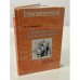 Любимые книги глазами математика