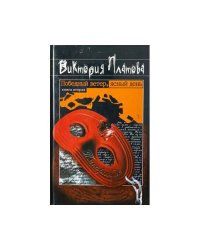 Победный ветер, ясный день. Книга вторая