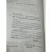 Лучшие детективы Екатерины Вильмонт