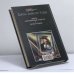 Дополнительное изображение книги «Девять неправильных ответов»