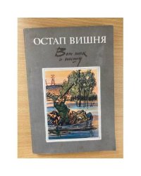 Вот так и пишу