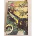 Роман-газета для юношества № 6-7, 1989 г. День свершений