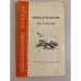 Обложка книги «Невыдуманные истории» — В. Кукушкин