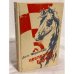 Обложка книги «Последний барьер» — Дик Френсис, ISBN 5278002360