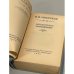 Дополнительное изображение книги «П. В. Анненков. Литературные воспоминания»