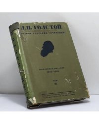 Полное собрание сочинений. Том 7. Произведения