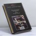Дополнительное изображение книги «Четыре орудия убийства»
