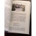 Яма. Приключения Эраста Фандорина и Масахиро Сибаты.  (Лимитированная  серия с автографом и печатью автора)