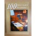Обложка книги «100 русских поэтов» — Автор не указан