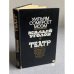 Обложка книги «Малый уголок. Театр |» — Моэм Уильям Сомерсет