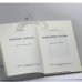 Дополнительное изображение книги «Избранные статьи»