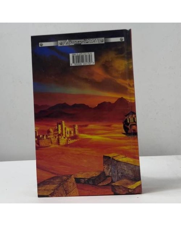 Дополнительное изображение книги «Магические миры»