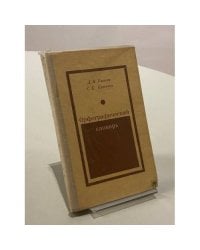 Орфографический словарь