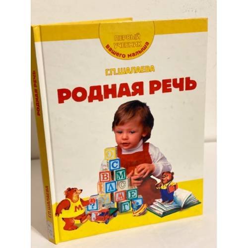 Готовимся к школе. Упражнения и тесты