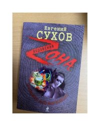 Камешки для Фартового