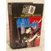 Обложка книги «Дело Якубовского» — Белоусов Владимир, ISBN 9856202655
