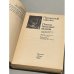 Дополнительное изображение книги «Пятнистый сфинкс. Пиппа бросает вызов»