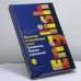 Обложка книги «Практикум по английскому языку: Грамматика. Сборник упражнений» — Блох М. Я., Лебедева А. Я., Денисова В. С., ISBN 9785170000920