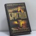 Обложка книги «Бригада. Тень победы. Кн. 15» — Александр Белов, ISBN 9785948475721