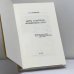 Дополнительное изображение книги «Дары и встречи жизненного пути»