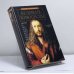 Обложка книги «Великие живописцы» — Ирина Андрианова, ISBN 9785170113590