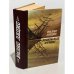 Обложка книги «Бескрылые птицы» — Лацис В.