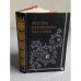 Обложка книги «Жизнь Бенвенуто Челлини» — Автор не указан