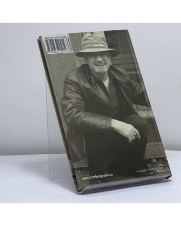 Дополнительное изображение книги «Мальчик, беги!»