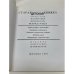 Старая детская книжка. 1900-1930-е годы. Из собрания профессора Марка Раца. Описание собрания