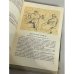 Дополнительное изображение книги «Воздушные пути»