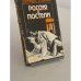 Россия в постели