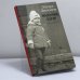 Обложка книги «Мальчик, беги!» — Эдуард Лимонов, ISBN 9785837005633