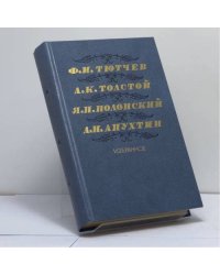 Избранное
