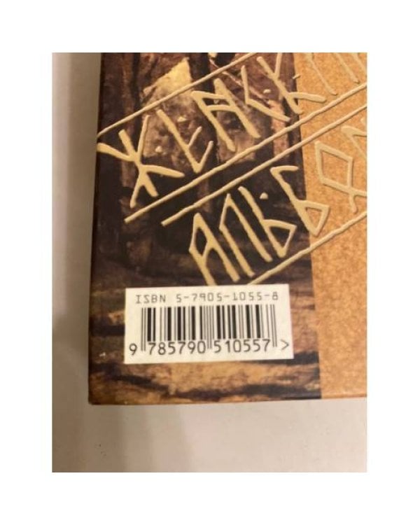 Дополнительное изображение книги «Время любить»