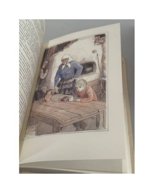 Библиотека мировой литературы для детей, т.29, кн.2