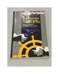 Мальчики с бантиками