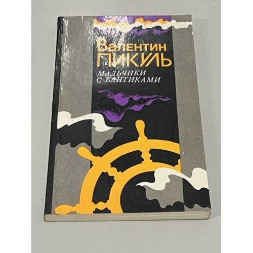 Мальчики с бантиками