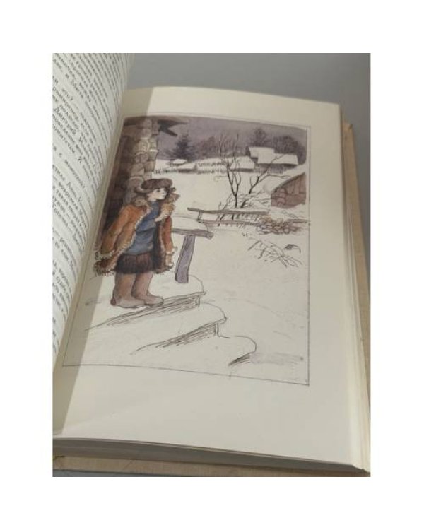 Библиотека мировой литературы для детей, т.29, кн.2