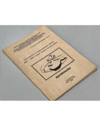 Революция и гражданская война 1917-1920 годов: новое осмысление