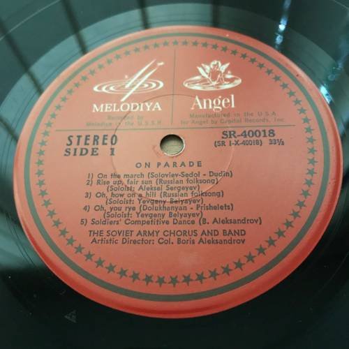 On Parade. The Soviet Army Chorus and Band. Melodiya USSR / Angel USA - SR-40018