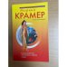Карающая богиня, или Выстрел в горячее сердце