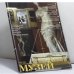Обложка книги «Научно-исследовательский музей» — Автор не указан