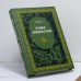 Обложка книги «Давид Ливингстон. Жизнь исследователя Африки» — Герберт Вотте