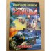 Крючок для пираньи