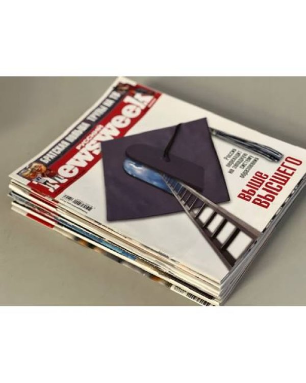 журнал "русский Newsweek" за 2006-2007-2008 год (комплект из 16 номеров)